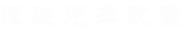 陕西非开挖顶管工程公司